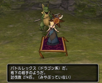 Dq10 ずしおうまるの股から天下無双と超はやぶさ斬りの2玉をもぎとれ 宝珠 スマホゲーム中毒